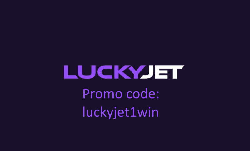 Промокод 1win для игры lucky jet