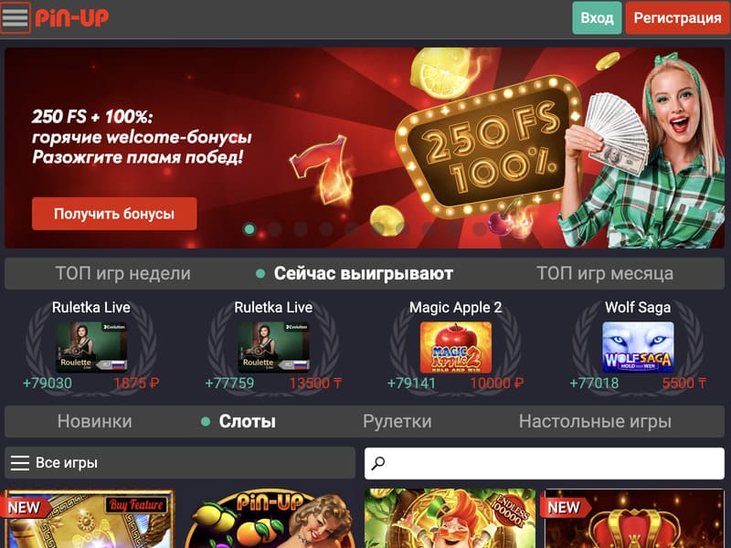 Игра Lucky Jet на деньги в онлайн казино Pin Up